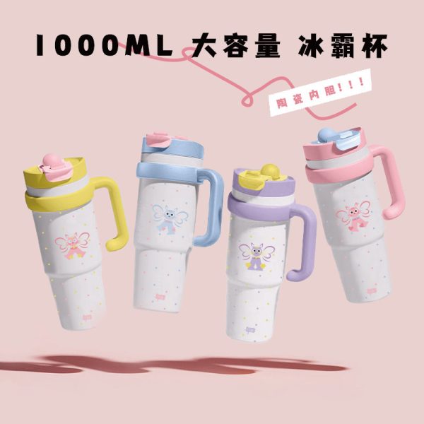 cup13 - 图片 2